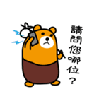 Liu-Lang Bear-in New Taipei City（個別スタンプ：16）