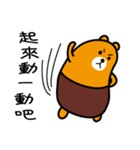 Liu-Lang Bear-in New Taipei City（個別スタンプ：20）