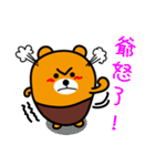 Liu-Lang Bear-in New Taipei City（個別スタンプ：26）