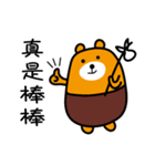 Liu-Lang Bear-in New Taipei City（個別スタンプ：28）