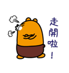 Liu-Lang Bear-in New Taipei City（個別スタンプ：36）