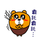 Liu-Lang Bear-in New Taipei City（個別スタンプ：37）