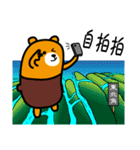 Liu-Lang Bear-in New Taipei City（個別スタンプ：39）