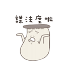 キノコ君（個別スタンプ：6）