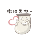 キノコ君（個別スタンプ：14）