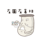 キノコ君（個別スタンプ：16）