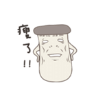 キノコ君（個別スタンプ：32）