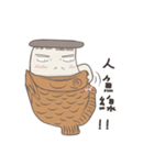 キノコ君（個別スタンプ：37）