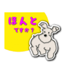 bii schnauzer - version 4（個別スタンプ：4）