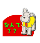 bii schnauzer - version 4（個別スタンプ：11）