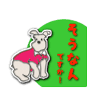 bii schnauzer - version 4（個別スタンプ：14）