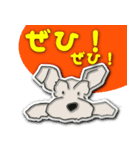 bii schnauzer - version 4（個別スタンプ：37）