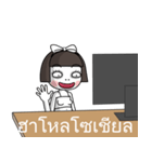 noo wee (TH)（個別スタンプ：2）