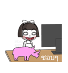 noo wee (TH)（個別スタンプ：4）