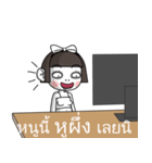 noo wee (TH)（個別スタンプ：5）
