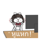 noo wee (TH)（個別スタンプ：6）