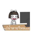 noo wee (TH)（個別スタンプ：9）
