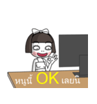 noo wee (TH)（個別スタンプ：10）
