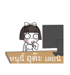 noo wee (TH)（個別スタンプ：13）