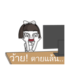 noo wee (TH)（個別スタンプ：18）
