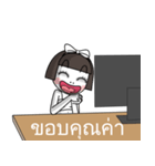 noo wee (TH)（個別スタンプ：21）