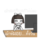 noo wee (TH)（個別スタンプ：22）