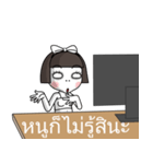 noo wee (TH)（個別スタンプ：23）