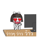 noo wee (TH)（個別スタンプ：24）
