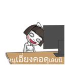noo wee (TH)（個別スタンプ：27）
