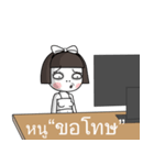 noo wee (TH)（個別スタンプ：29）