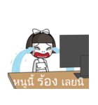 noo wee (TH)（個別スタンプ：30）
