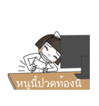 noo wee (TH)（個別スタンプ：33）
