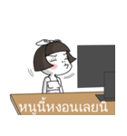 noo wee (TH)（個別スタンプ：34）