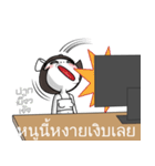 noo wee (TH)（個別スタンプ：36）