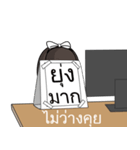 noo wee (TH)（個別スタンプ：39）