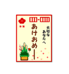 季節の行事・お祝 ＆ 親父ギャグ（個別スタンプ：3）