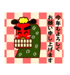 季節の行事・お祝 ＆ 親父ギャグ（個別スタンプ：4）