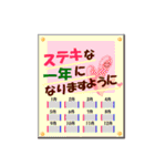 季節の行事・お祝 ＆ 親父ギャグ（個別スタンプ：5）