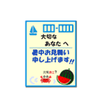 季節の行事・お祝 ＆ 親父ギャグ（個別スタンプ：11）