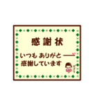 季節の行事・お祝 ＆ 親父ギャグ（個別スタンプ：21）