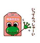 季節の行事・お祝 ＆ 親父ギャグ（個別スタンプ：27）