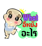 Cartoon Isan thailand V.Baby Isan,Eng（個別スタンプ：13）