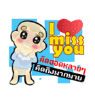 Cartoon Isan thailand V.Baby Isan,Eng（個別スタンプ：18）