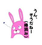 よく使う返事を太田キャシーが言います。（個別スタンプ：14）