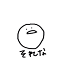 まあるまるくん（個別スタンプ：1）