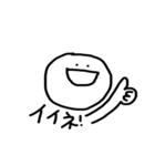 まあるまるくん（個別スタンプ：4）