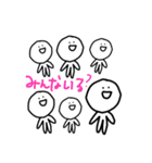 まあるまるくん（個別スタンプ：17）