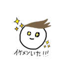 まあるまるくん（個別スタンプ：18）