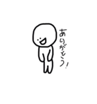 まあるまるくん（個別スタンプ：23）