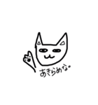 まあるまるくん（個別スタンプ：24）